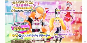 PC/Android「アキバズトリップ フェスタ！」がサービス開始！ゲーム内アイテムがもらえるスタートダッシュキャンペーンもスタートの画像5