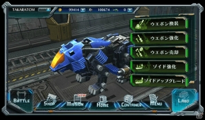 iOS/Android「ZOIDS FIELD OF REBELLION」が配信開始！実写とCGを合成したPVや新作コンセプトビジュアルも公開の画像4