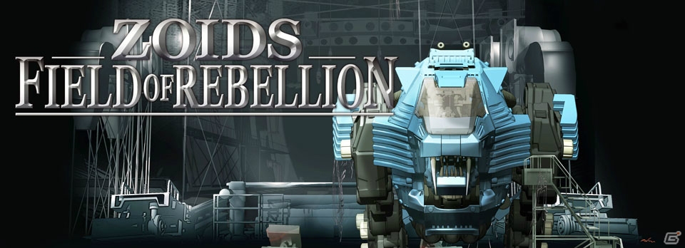 iOS/Android「ZOIDS FIELD OF REBELLION」が配信開始！実写とCGを合成したPVや新作コンセプトビジュアルも公開の画像1