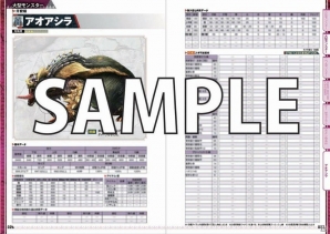 「モンスターハンターダブルクロス」モンスター、武器、防具の“知識書”が登場―公式データブック4種が同時発売！の画像2