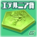 「スクールガールストライカーズ」に新コンテンツ「冒険チャンネル」がオープン！“エテルニア”を舞台に冒険や育成を楽しもうの画像12
