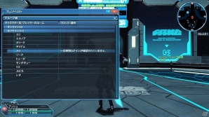 「ファンタシースターオンライン2」レイドクエスト「新世を成す幻創の造神」やコーデカタログが追加される大型アップデートを紹介の画像48