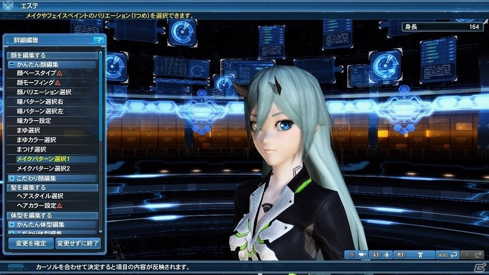 「ファンタシースターオンライン2」レイドクエスト「新世を成す幻創の造神」やコーデカタログが追加される大型アップデートを紹介の画像117