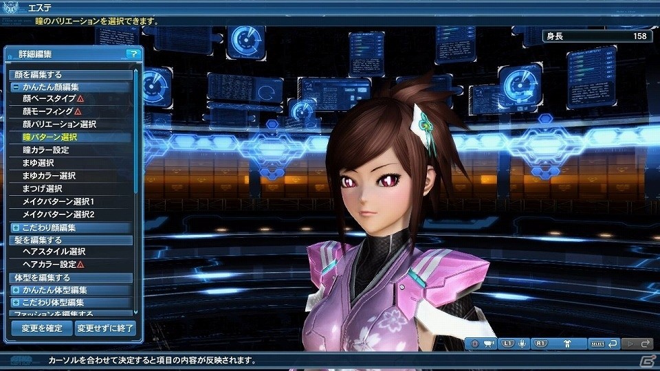 「ファンタシースターオンライン2」レイドクエスト「新世を成す幻創の造神」やコーデカタログが追加される大型アップデートを紹介の画像118