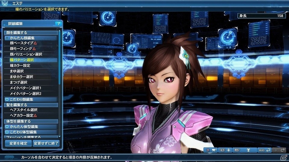 「ファンタシースターオンライン2」レイドクエスト「新世を成す幻創の造神」やコーデカタログが追加される大型アップデートを紹介の画像119