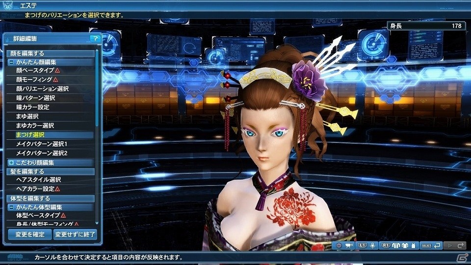 「ファンタシースターオンライン2」レイドクエスト「新世を成す幻創の造神」やコーデカタログが追加される大型アップデートを紹介の画像123
