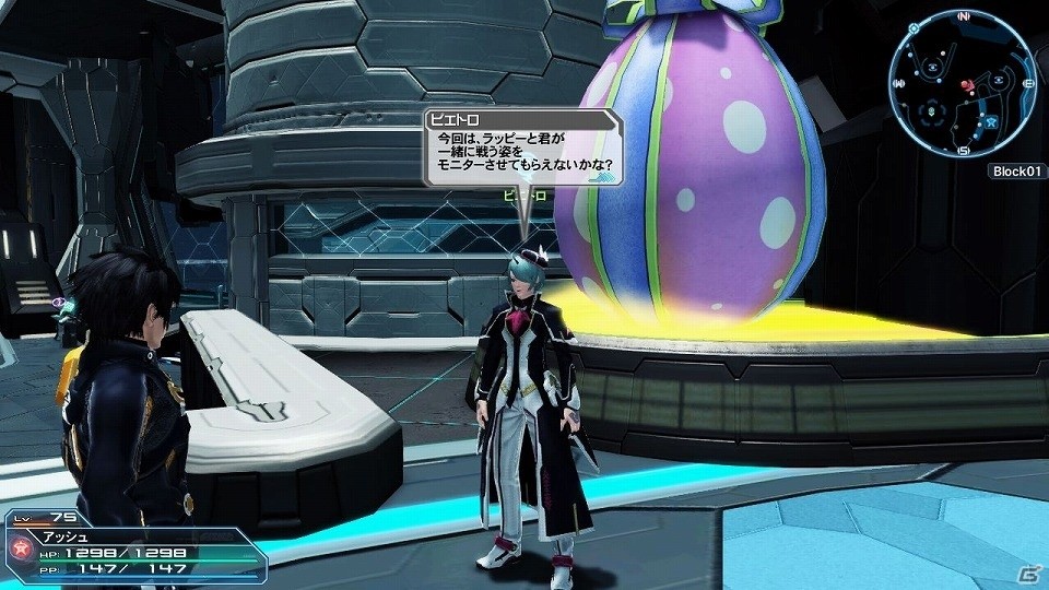「ファンタシースターオンライン2」レイドクエスト「新世を成す幻創の造神」やコーデカタログが追加される大型アップデートを紹介の画像39