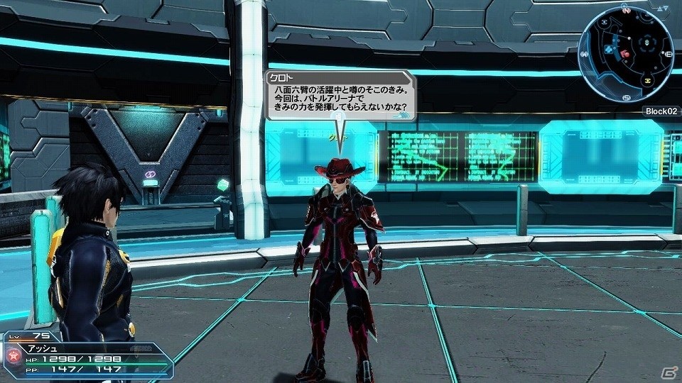 「ファンタシースターオンライン2」レイドクエスト「新世を成す幻創の造神」やコーデカタログが追加される大型アップデートを紹介の画像41