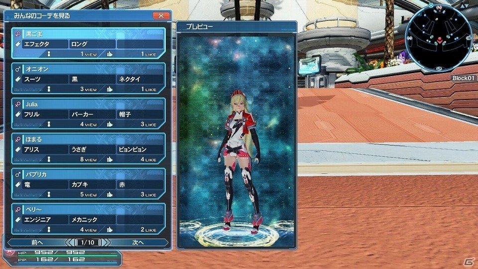 「ファンタシースターオンライン2」レイドクエスト「新世を成す幻創の造神」やコーデカタログが追加される大型アップデートを紹介の画像43