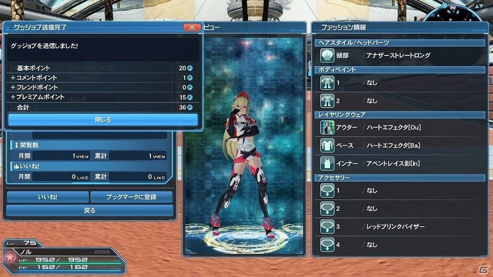 「ファンタシースターオンライン2」レイドクエスト「新世を成す幻創の造神」やコーデカタログが追加される大型アップデートを紹介の画像47