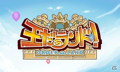 「王だぁランド！」「モノカゲクエスト」など全10作品が50％オフ！「オール半額ポイソフトセールGW」が実施の画像5