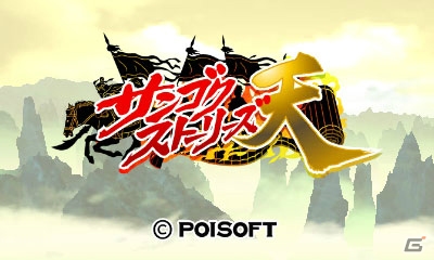 「王だぁランド！」「モノカゲクエスト」など全10作品が50％オフ！「オール半額ポイソフトセールGW」が実施の画像6