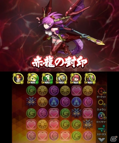 3DS「パズドラクロス 神の章／龍の章」クエストチケットが手に入る「ガンフェス・カーニバル」が5週連続で配信！の画像4