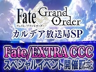 Nintendo Switch版「Fate/EXTELLA」ワダアルコ氏描き下ろしとなる限定版同梱「ネロとおでかけポーチ」のデザインが公開の画像2