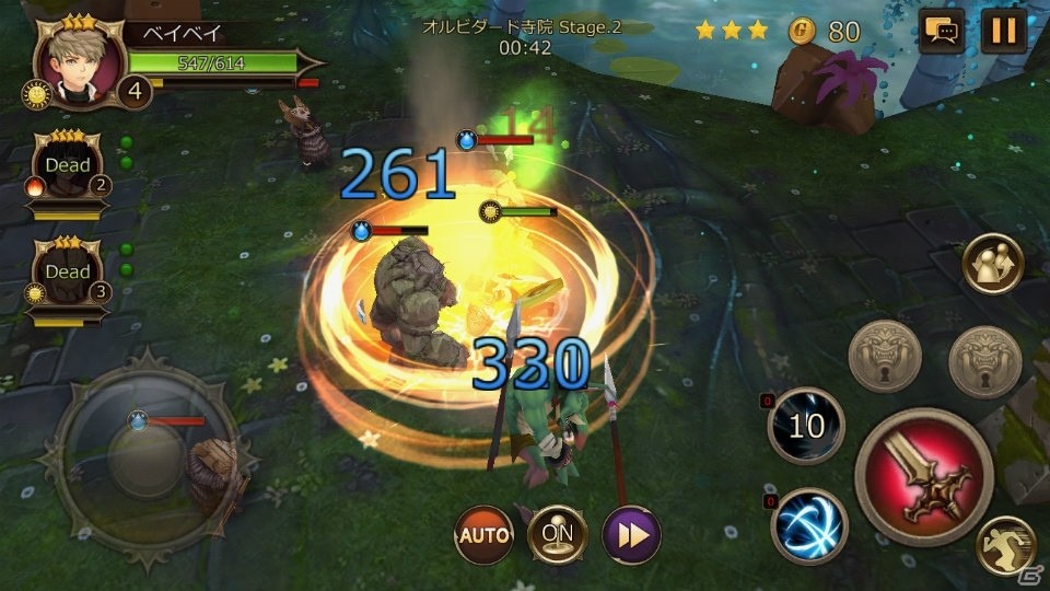 城攻めアクションPRG「HOPE Online」がiOS/Android向けに正式サービス開始！事前登録報酬のプレゼントもの画像2