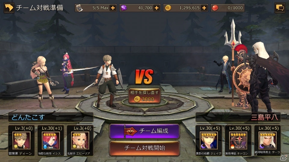城攻めアクションPRG「HOPE Online」がiOS/Android向けに正式サービス開始！事前登録報酬のプレゼントもの画像6
