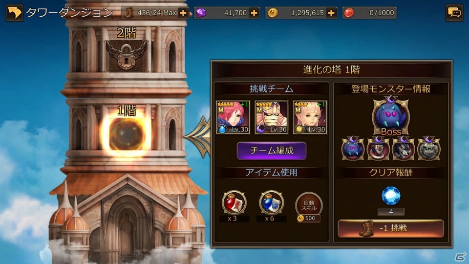 城攻めアクションPRG「HOPE Online」がiOS/Android向けに正式サービス開始！事前登録報酬のプレゼントもの画像7