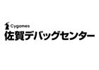 Cygames、佐賀県、佐賀市が進出協定を締結―佐賀デバッグセンターを設立