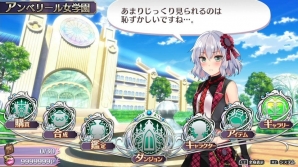 PS4/PS Vita「オメガラビリンスZ」水着姿が眩しい限定版ビジュアルがお披露目！特典にはD3Pタイトルとコラボしたホーム画面カスタマイズアイテムもの画像11