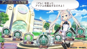 PS4/PS Vita「オメガラビリンスZ」水着姿が眩しい限定版ビジュアルがお披露目！特典にはD3Pタイトルとコラボしたホーム画面カスタマイズアイテムもの画像13