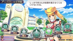 PS4/PS Vita「オメガラビリンスZ」水着姿が眩しい限定版ビジュアルがお披露目！特典にはD3Pタイトルとコラボしたホーム画面カスタマイズアイテムもの画像19