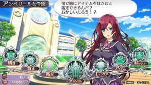 PS4/PS Vita「オメガラビリンスZ」水着姿が眩しい限定版ビジュアルがお披露目！特典にはD3Pタイトルとコラボしたホーム画面カスタマイズアイテムもの画像21