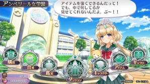 PS4/PS Vita「オメガラビリンスZ」水着姿が眩しい限定版ビジュアルがお披露目！特典にはD3Pタイトルとコラボしたホーム画面カスタマイズアイテムもの画像23