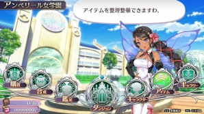 PS4/PS Vita「オメガラビリンスZ」水着姿が眩しい限定版ビジュアルがお披露目！特典にはD3Pタイトルとコラボしたホーム画面カスタマイズアイテムもの画像25