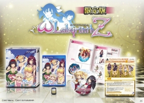 PS4/PS Vita「オメガラビリンスZ」水着姿が眩しい限定版ビジュアルがお披露目！特典にはD3Pタイトルとコラボしたホーム画面カスタマイズアイテムもの画像3