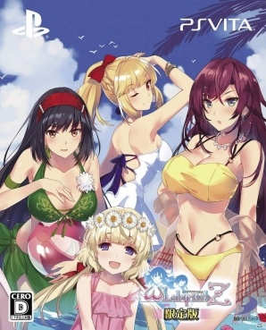 PS4/PS Vita「オメガラビリンスZ」水着姿が眩しい限定版ビジュアルがお披露目！特典にはD3Pタイトルとコラボしたホーム画面カスタマイズアイテムもの画像5