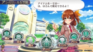 PS4/PS Vita「オメガラビリンスZ」水着姿が眩しい限定版ビジュアルがお披露目！特典にはD3Pタイトルとコラボしたホーム画面カスタマイズアイテムもの画像7