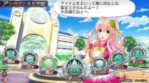 PS4/PS Vita「オメガラビリンスZ」水着姿が眩しい限定版ビジュアルがお披露目！特典にはD3Pタイトルとコラボしたホーム画面カスタマイズアイテムもの画像9