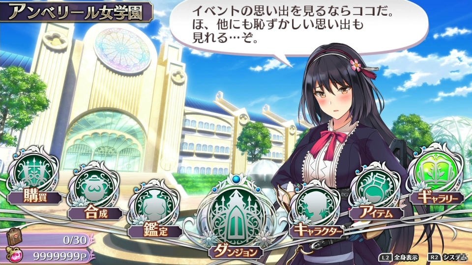 オメガラビリンスz　z胸song　Collection　d3pショップ限定　新品 オメガラビリンスZ 公式通販特典キャラクターソングCD 「オメガ