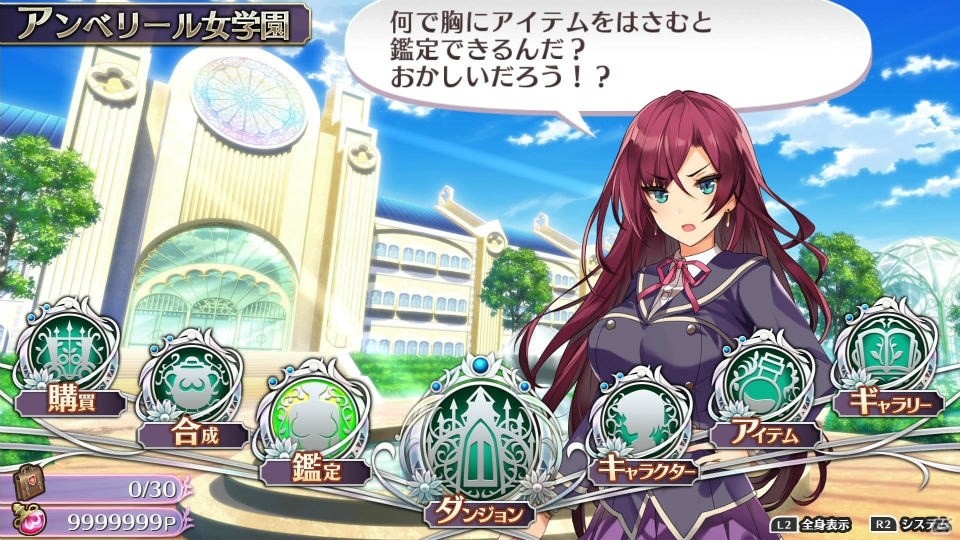 PS4/PS Vita「オメガラビリンスZ」水着姿が眩しい限定版ビジュアルが