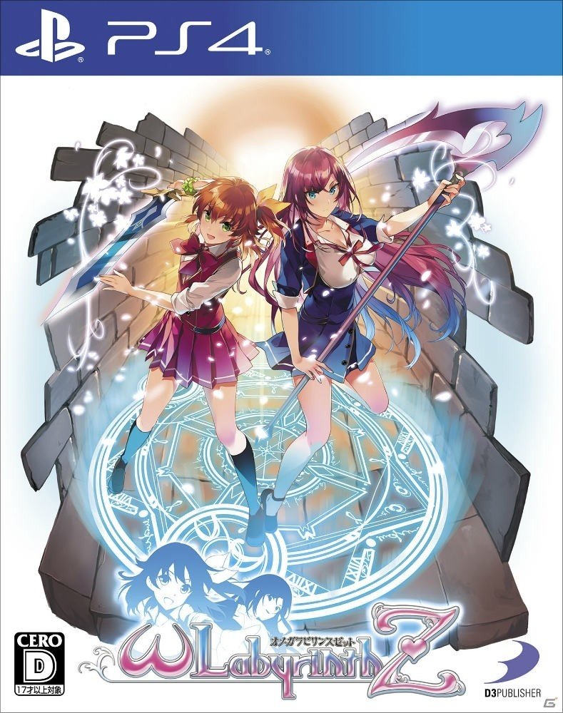 PS4/PS Vita「オメガラビリンスZ」水着姿が眩しい限定版ビジュアルがお披露目！特典にはD3Pタイトルとコラボしたホーム画面カスタマイズアイテムもの画像28