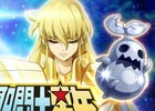 iOS/Android「剣と魔法のログレス いにしえの女神」にて「聖闘士星矢」とのコラボイベントが開始！
