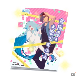 iOS/Android「感染×少女」とメロンブックスのコラボが4月20日より実施！甘瓜甜子がもらえるイベントも開催の画像5
