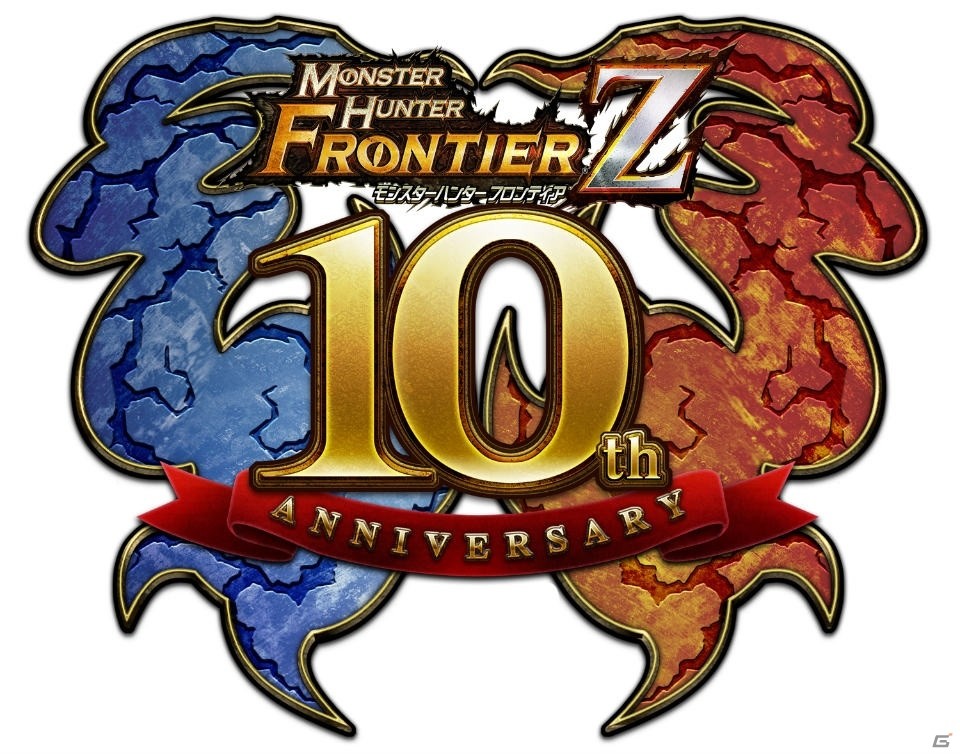 「モンスターハンター フロンティアZ」10周年を記念したスペシャルグッズが登場！宮下Pからのメッセージ動画も到着の画像2