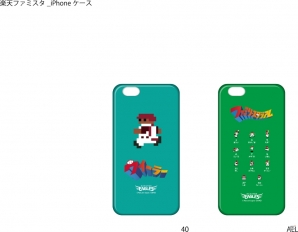 3DS「プロ野球 ファミスタ クライマックス」ファミスタナイターが4月26日に開催！山本昌氏による始球式も実施の画像8