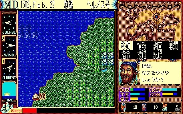 三國志 V with パワーアップキット プレイステーション ソフト 三國志V