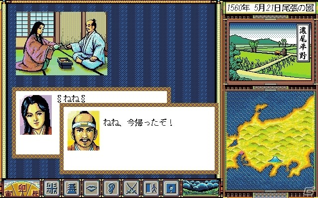 「三國志V with パワーアップキット」「太閤立志伝」「大航海時代」がSteamにて配信開始！セット購入で30％オフにの画像8