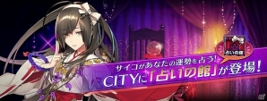 舞台はいよいよ“赤壁の戦い”へ―iOS/Android「ワールドチェイン」“三国志編”のメインストーリーが完結する「バージョン 1.6.0」アップデートが実施の画像4