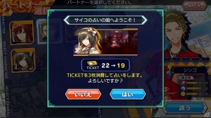 舞台はいよいよ“赤壁の戦い”へ―iOS/Android「ワールドチェイン」“三国志編”のメインストーリーが完結する「バージョン 1.6.0」アップデートが実施の画像5