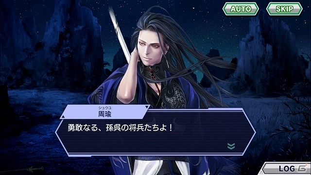 舞台はいよいよ“赤壁の戦い”へ―iOS/Android「ワールドチェイン」“三国志編”のメインストーリーが完結する「バージョン 1.6.0」アップデートが実施の画像3