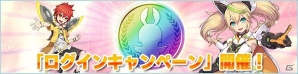 iOS/Android「ファンタシースターオンライン2 es」新機能「チップ倉庫」の追加を含むアップデートが実施！の画像7