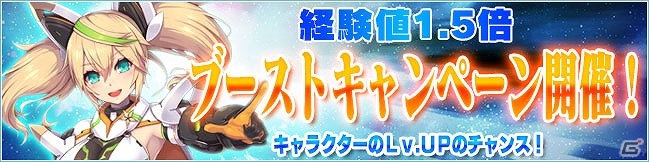 iOS/Android「ファンタシースターオンライン2 es」新機能「チップ倉庫」の追加を含むアップデートが実施！の画像11