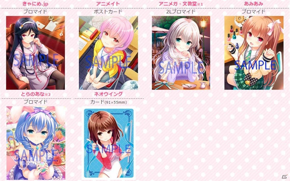 ガールフレンド（仮）」キャラクターソングシリーズVol.04の一般販売が