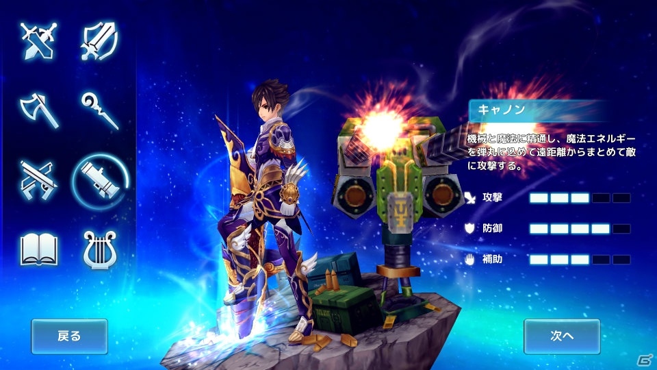 すべての幻想と歩む物語―スマホで本格MMORPGが楽しめる「幻想神域 -Link of Hearts-」を紹介！の画像11