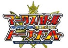 「ファンタシースターオンライン2」最強のアークスを決定する公式全国大会「アークスバトルトーナメント」が開催！エントリー受付も開始