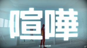 “自分が動くときだけ、時間が進む”独特のシステムを採用したFPS「SUPERHOT」日本語版が配信開始！の画像2